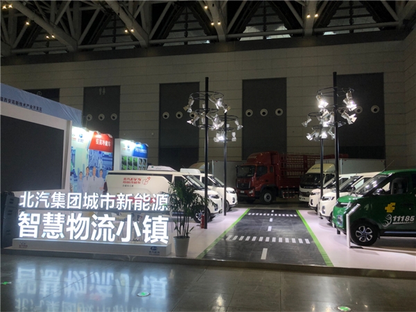 西安国际物流展北汽EV5多款车型出色出圈
-迪拜国际快递