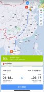 北京恢复国际直航 首架国际航班已落地（附图）
-空运运价表