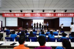 贵州省举行快递、外卖行业规范佩戴头盔培训会
-西班牙海运