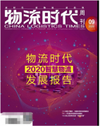 作为“以技术武装整车运输”的代表企业
-伊朗的空运价格