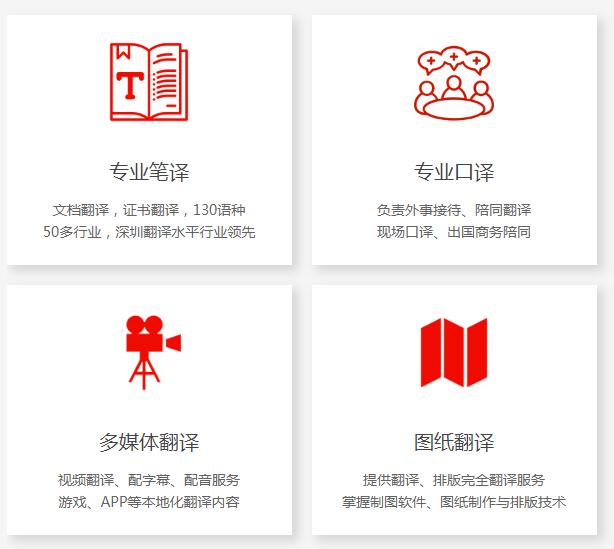 西安论文翻译收费标准