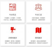 中国物流招标网 
-乌克兰空运