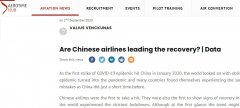 但同时中国航司也是最早在2020年3月出现复苏迹象的国家
-郑州空运公司