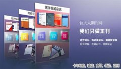 设置疑问主要是给读者留下悬念
-挪威空运
