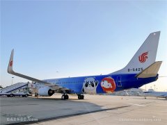 国航提供 我的型号是波音737-800
-青岛海运费