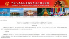 登机前未能持有带“HS”标识的绿色健康码或有效健康状况声明书
-海运费