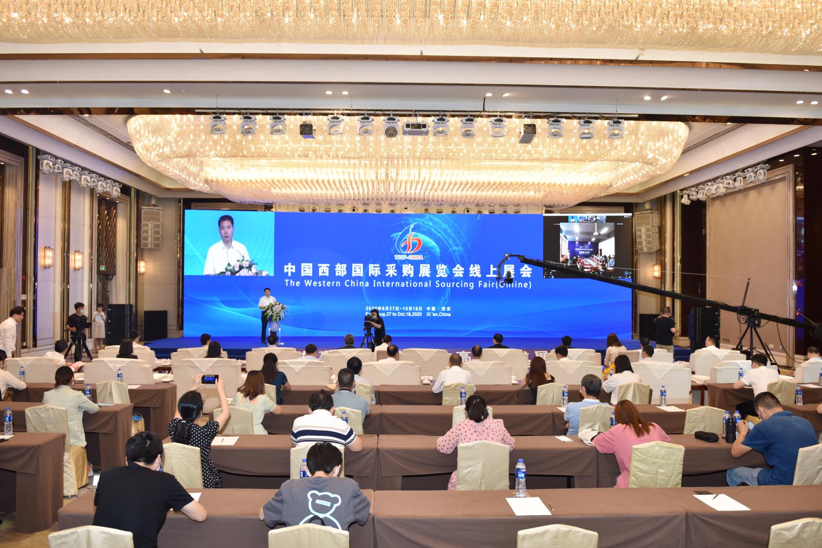 “中国西部国际采购会”线上开启全球市场！