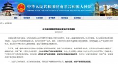 待核酸检测正常
-空运查询