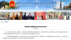 新冠肺炎疫情仍在全球蔓延
-温尼伯空运价格