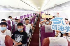  客货运数据表现亮眼
-上海空运物流