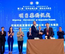 河南航投一直积极探索与优秀伙伴在多领域、多方面开展临空经济合作
-航空货