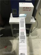  行李全流程跟踪系统改进了之前光学扫描过程中人工操作繁琐
-伊朗空运