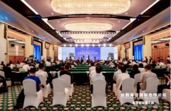 彦辞希望马士基能够通过与丝路海运相关方进行良性互动
-深圳空运公司