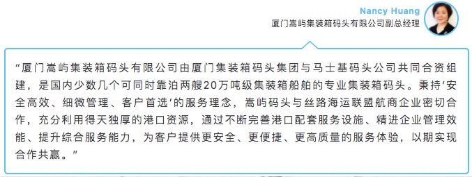彦辞希看马士基能够通过与丝路海运相关方进行良性互动
-深圳空运公司