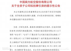 许可经营项目：货运站服务；航空货物运输；道路普通货运（无车承运）；出租