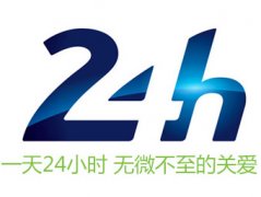 南京物联传感 智能家居泛生态系统提供商 【官网】
-国际空运价格