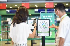  为提升服务质量
-空运价格表