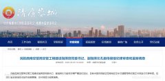任民航西南管理局空管局设备安装工程公司安装工程部副主任； 2000年9月任20