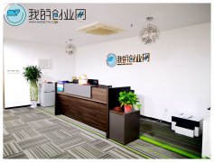 苏州瑞元路专注公司注册
-广州海运公司