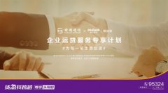 微众银行通过与各大主流媒体创新合作
-快递费价格表
