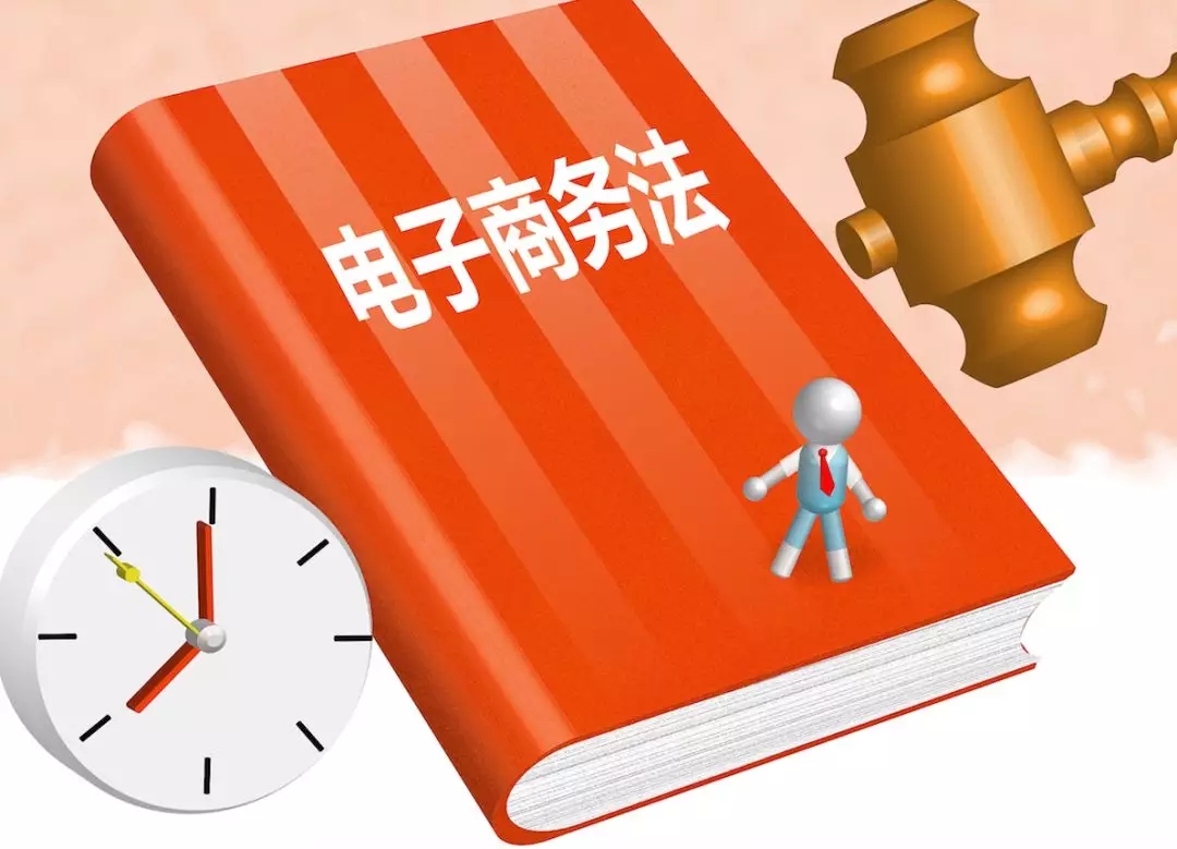 聚焦|关系到你的买买买！这部法律将于明年起施行