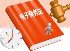  “刷好评”行为将被禁止 “亲
-南美国际空运