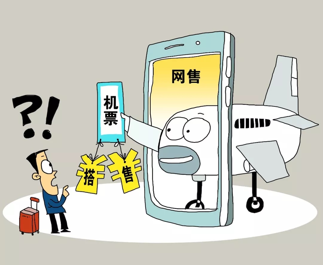 聚焦|关系到你的买买买！这部法律将于明年起施行