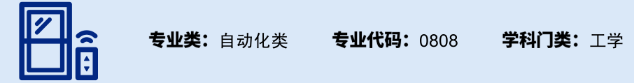 2020大学专业报考热度排行榜出炉，原来大家都想学这些专业！