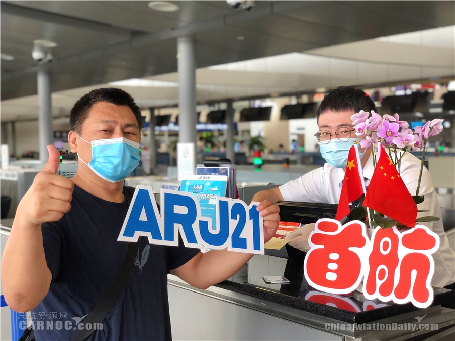 9月12日起 南航ARJ21飞机执行上海浦东—揭阳航线
-上海国际快递代理