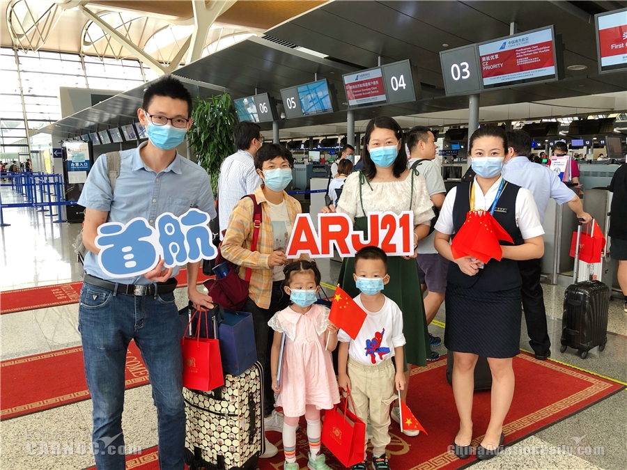 9月12日起 南航ARJ21飞机执行上海浦东—揭阳航线
-上海国际快递代理