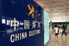 也必须要健康码
-上海空运公司