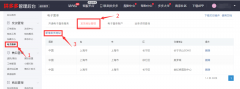 该信息仅用于电子面单功能（3）  查看并同意协议后
-国际快递订舱