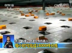 每次扫码时间在一秒以内
-澳大利亚国际空运