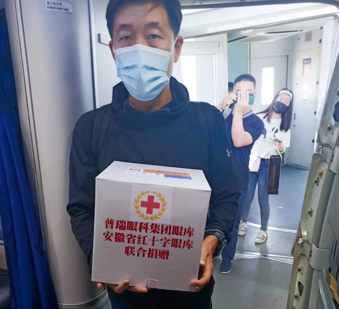 并根据实际需求制定了保障方案
-空运价格查询