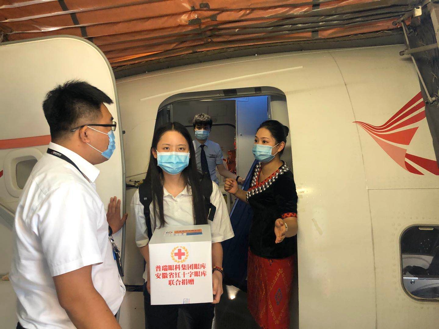 并根据实际需求制定了保障方案
-空运价格查询