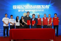 基于此前成功合作的基础
-到非洲空运