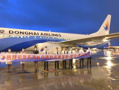 10点整将从武汉天河国际机场起飞
-阿联酋的国际快递