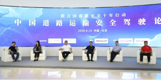 中汽研(天津)汽车信息咨询有限公司赵情表示：“联合国道路安全十年行动的目标是在全球范围内宣传交通安全意识和交通法制观念
-上海货运空运