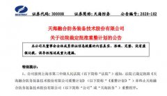 债权申报共计10.45亿元
-船公司查询