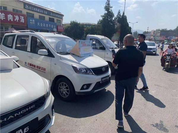 但这也是在北汽昌河积极努力下的收获
-海运拼箱价格