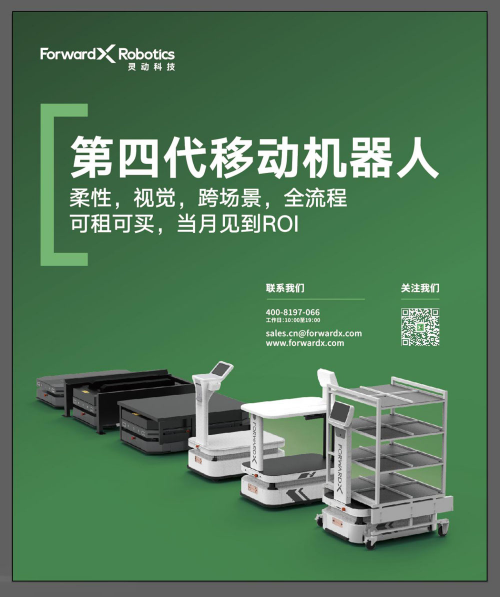 我们应该重视、研究、鉴戒、接纳并拥抱AMR
-包机运输