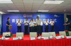 <b>成为双方共同为胶东半岛城市群发展做出贡献而迈出的重要一步
-欧洲航运代理</b>