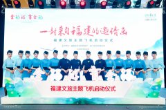 她回福建也一定让工作人员购买厦门航空的机票
-上海海运费