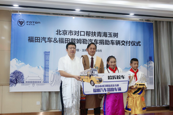 能够有效满足各类幼/小学生通勤运营场景需要
-上海空运包机