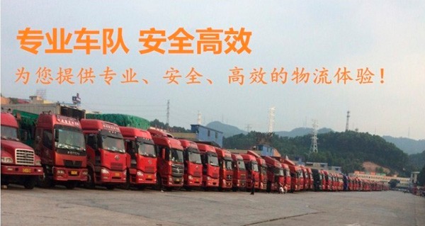 成都到回程车返空车搬家福鼎-专线-安全