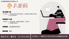  广南本地能服从工作调动
-空运港口