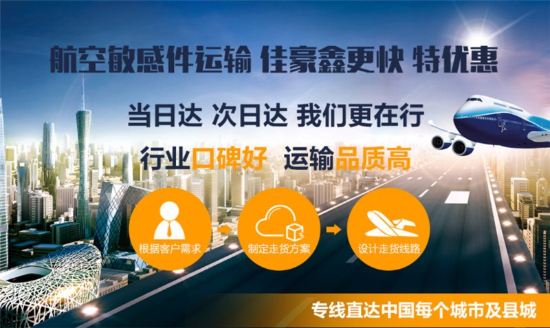 深圳西乡城管办站四周物流货运专线公司