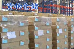 体积或形状的大小
-中东国际空运