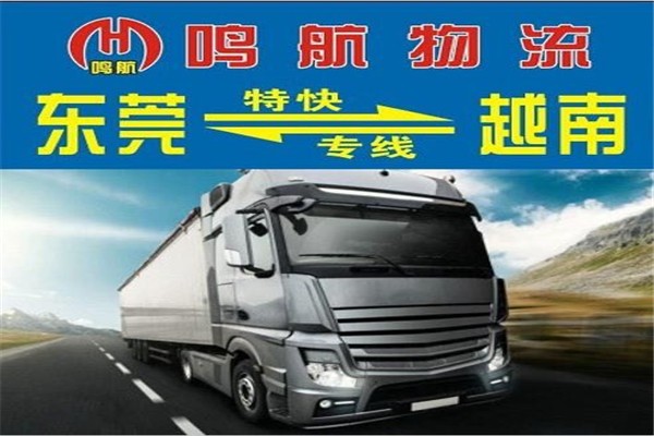 东莞发往新疆货运专线信誉好的厂家选择【叫航物流】