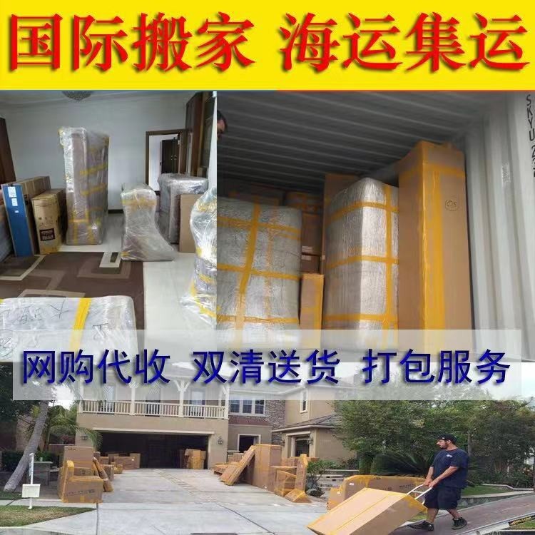 操纵上海到+瑞典化工品代理、海运空运运输公司